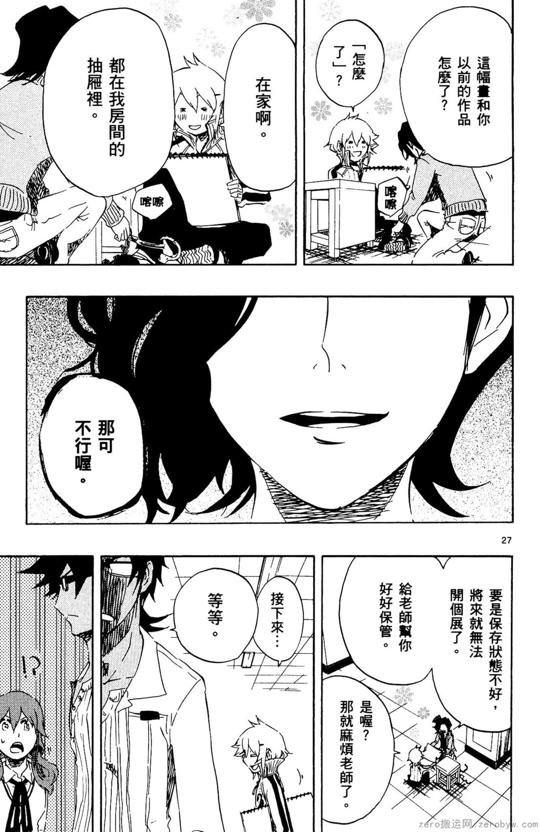 第02卷29