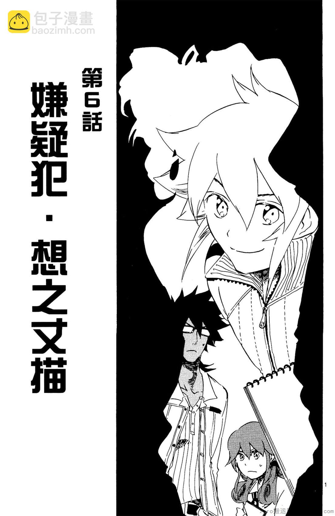 第02卷3