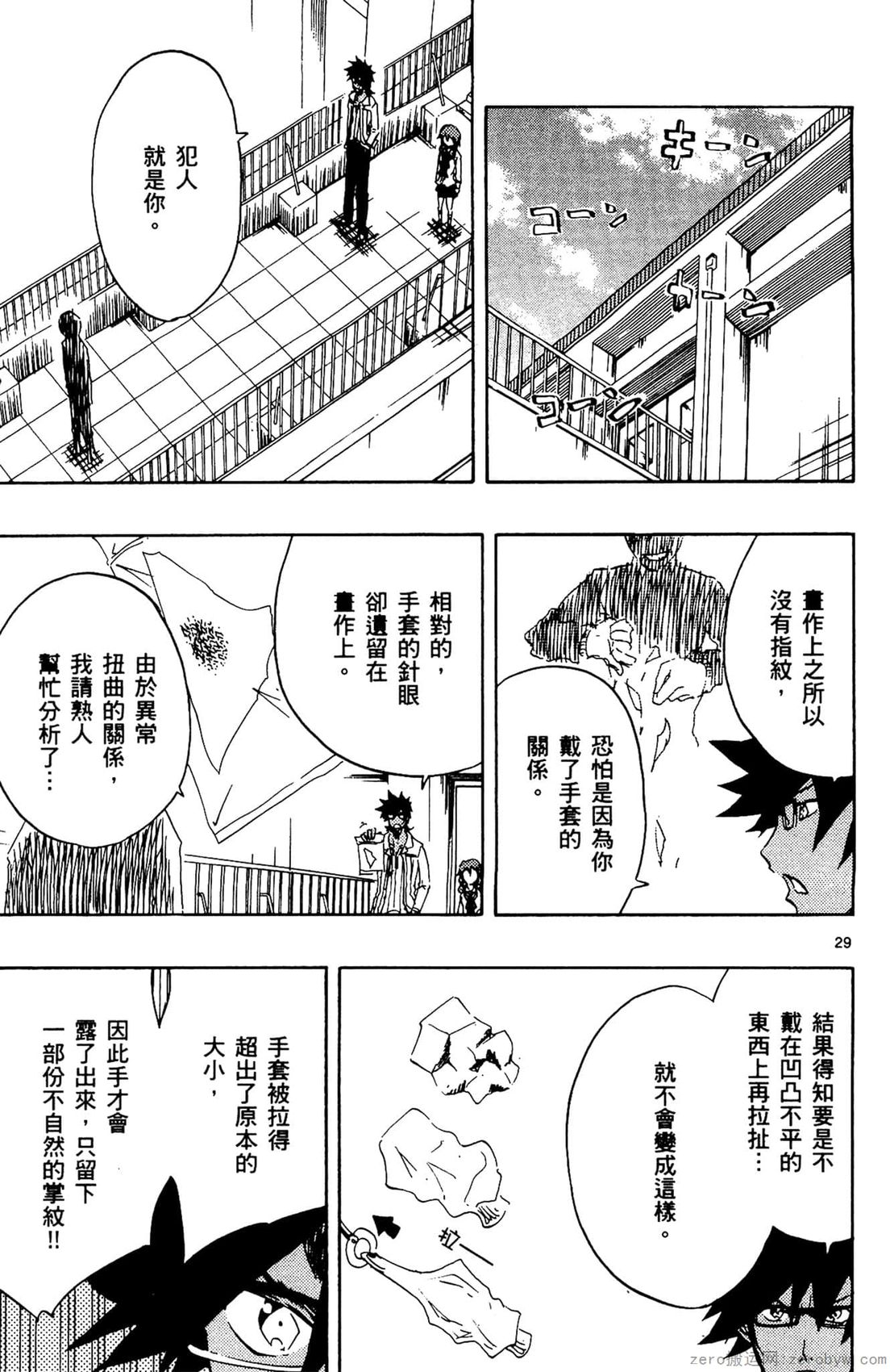 第02卷31