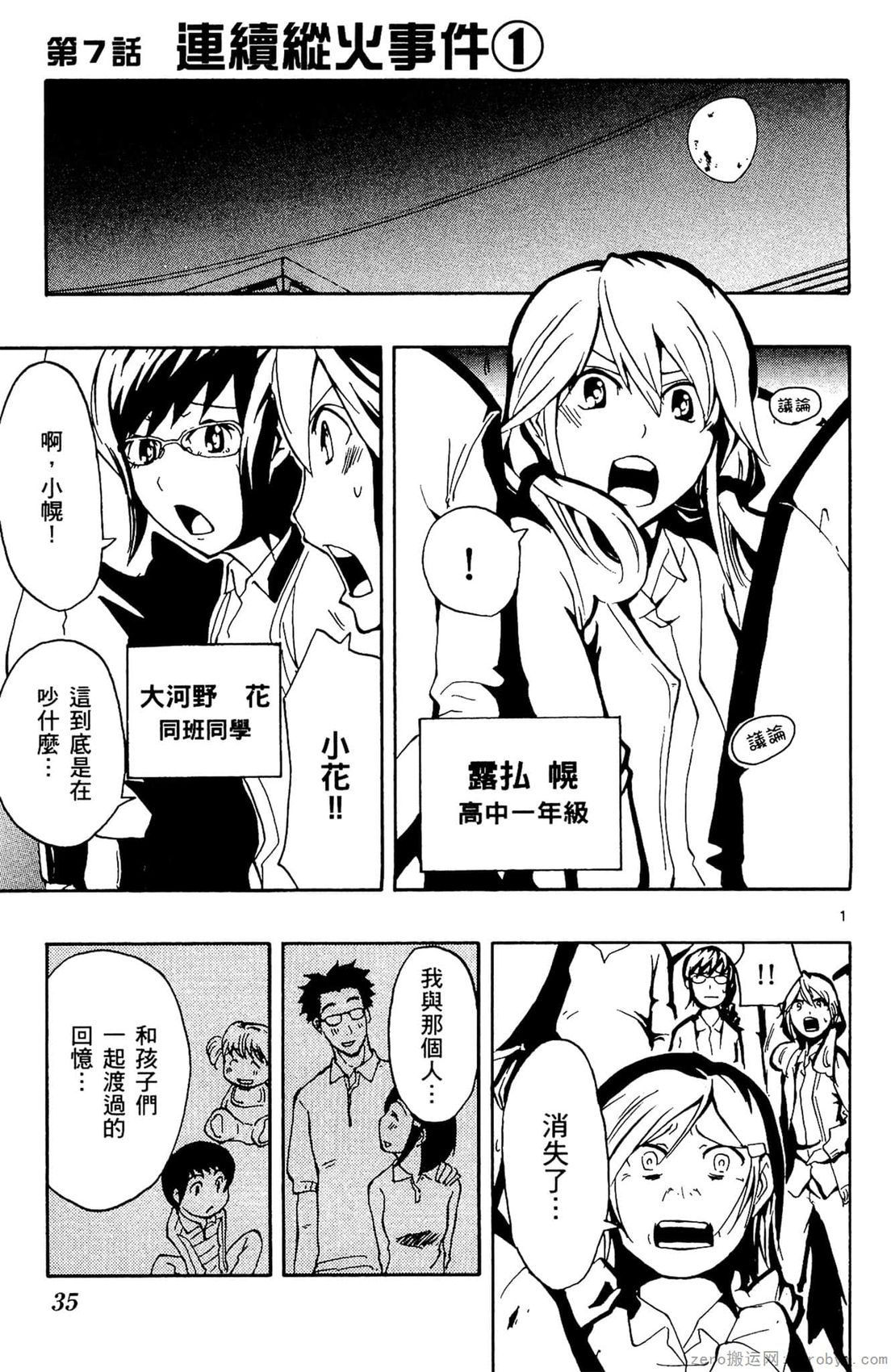 第02卷35