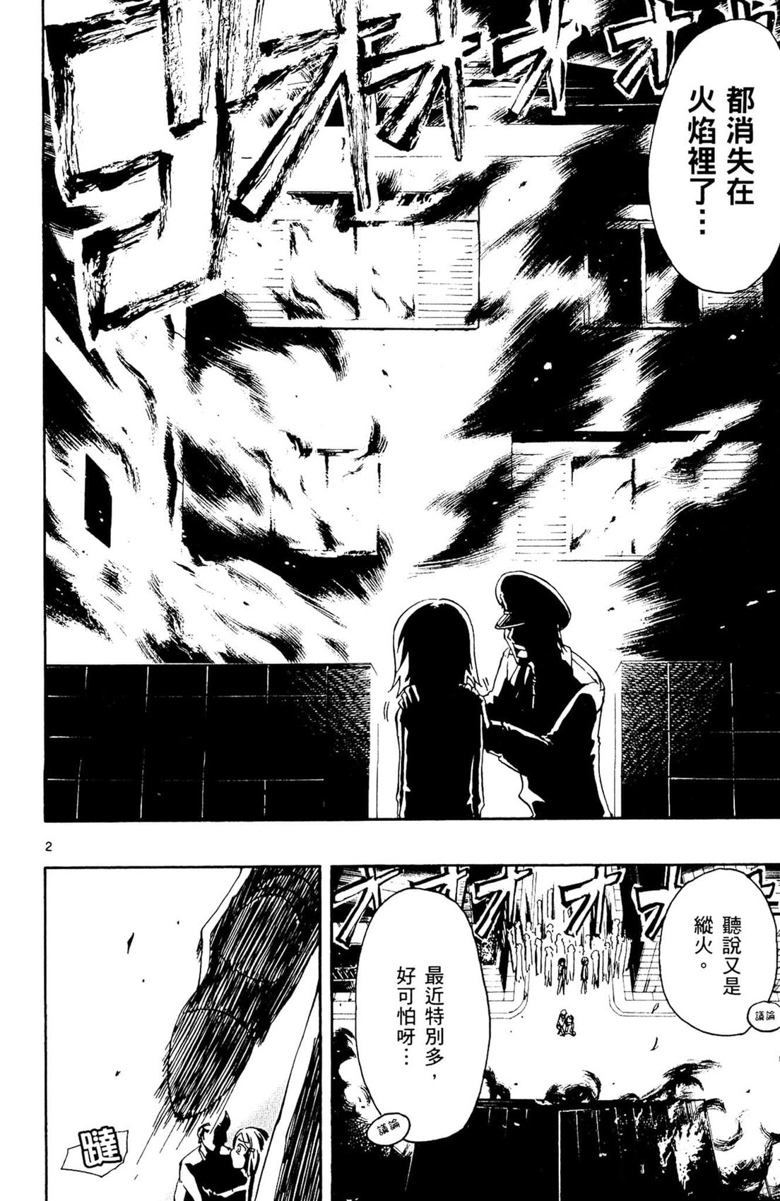 第02卷36