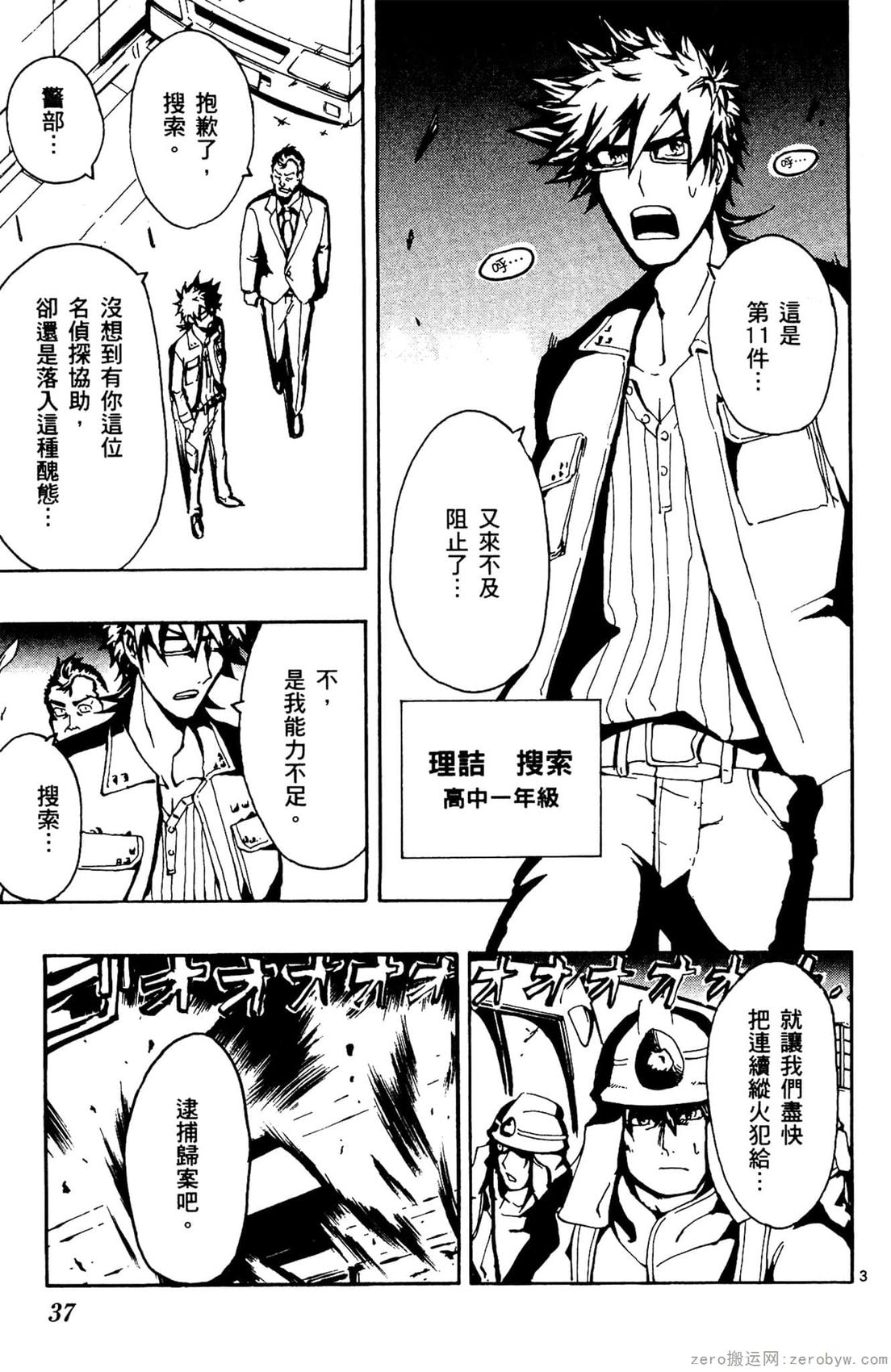 第02卷37