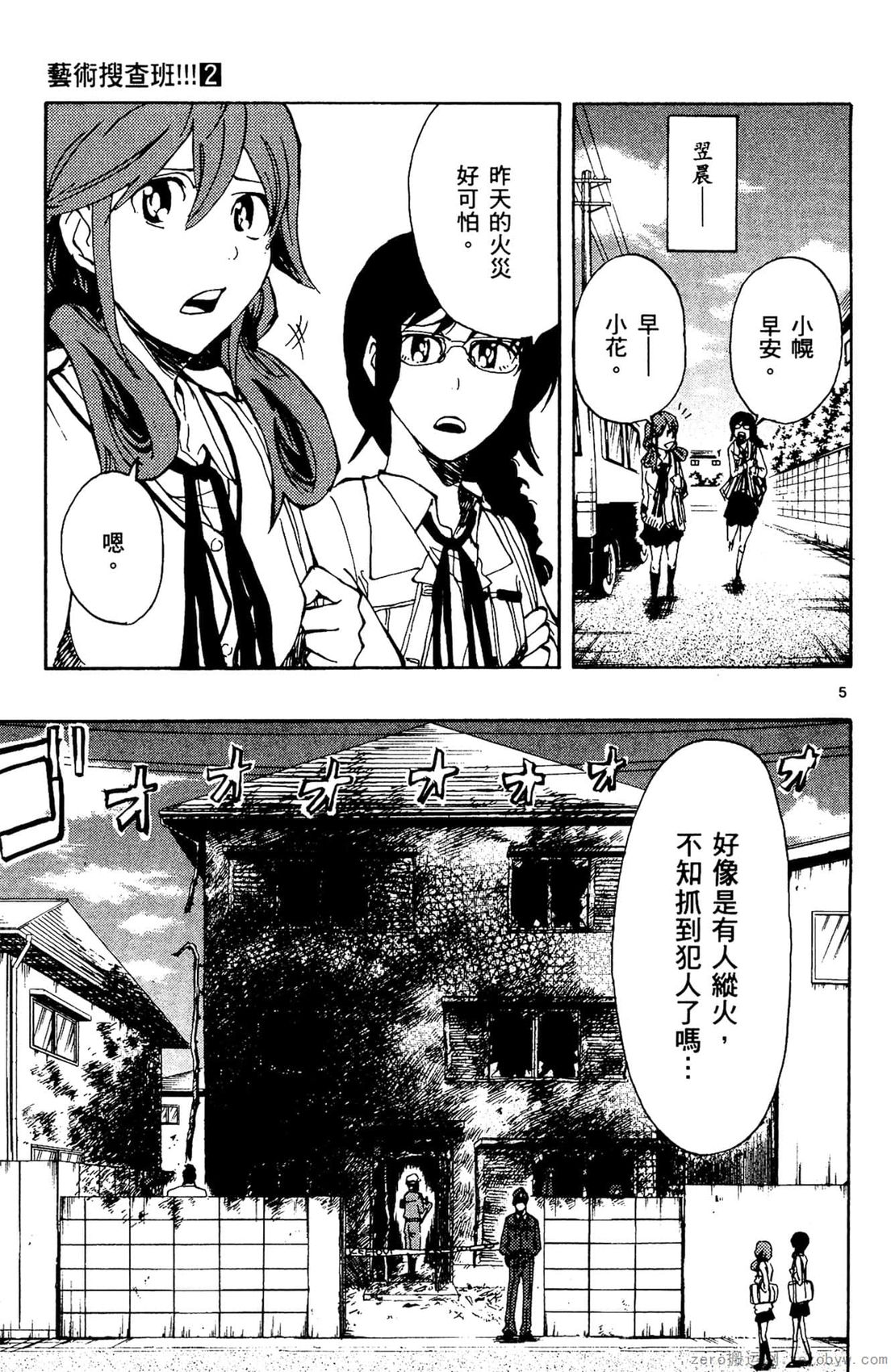 第02卷39