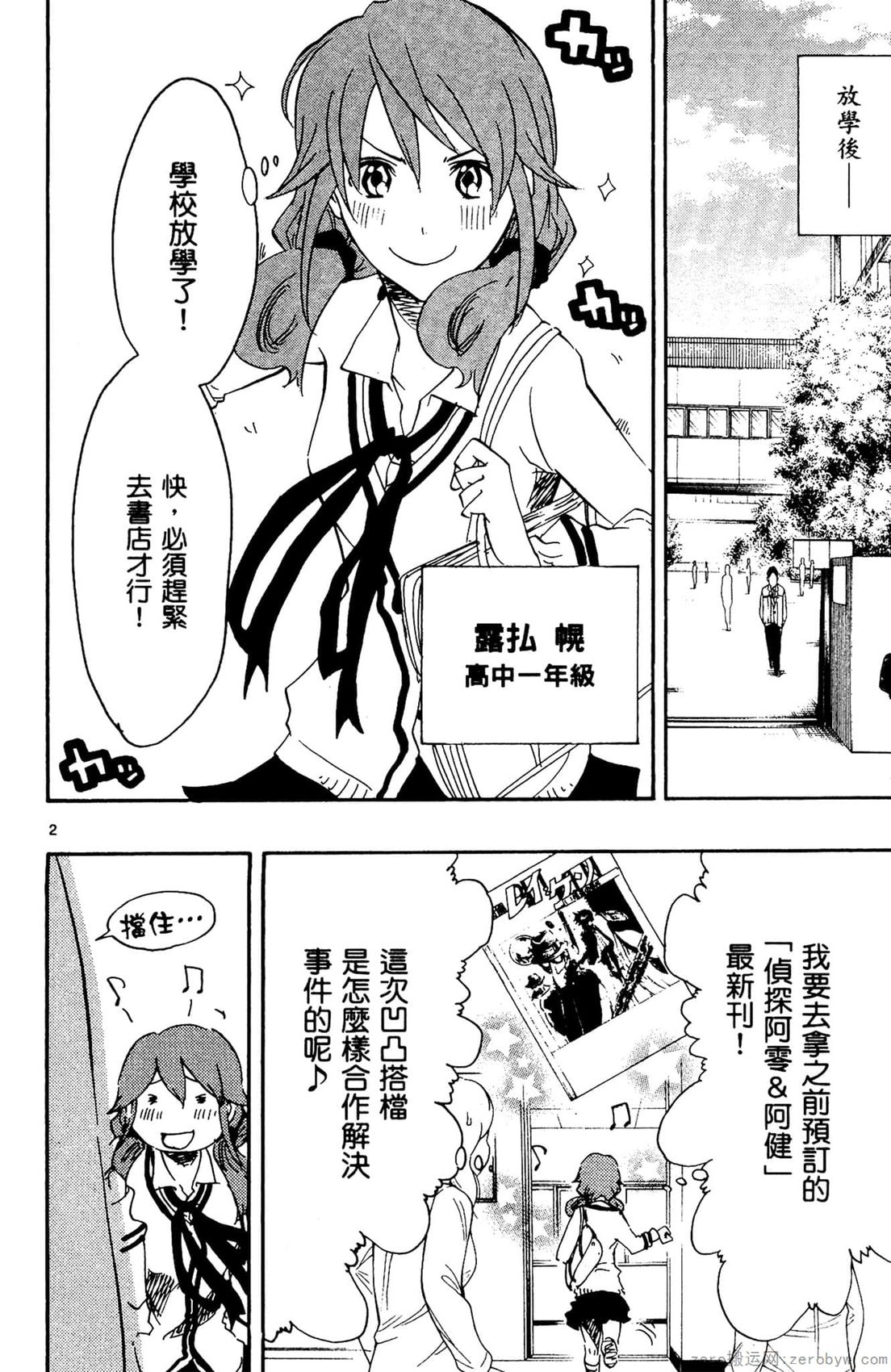 第02卷4