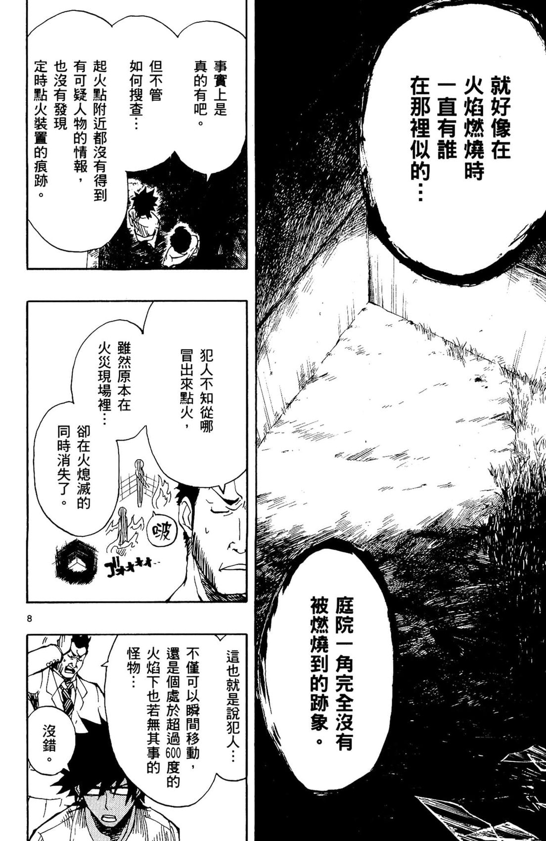 第02卷42
