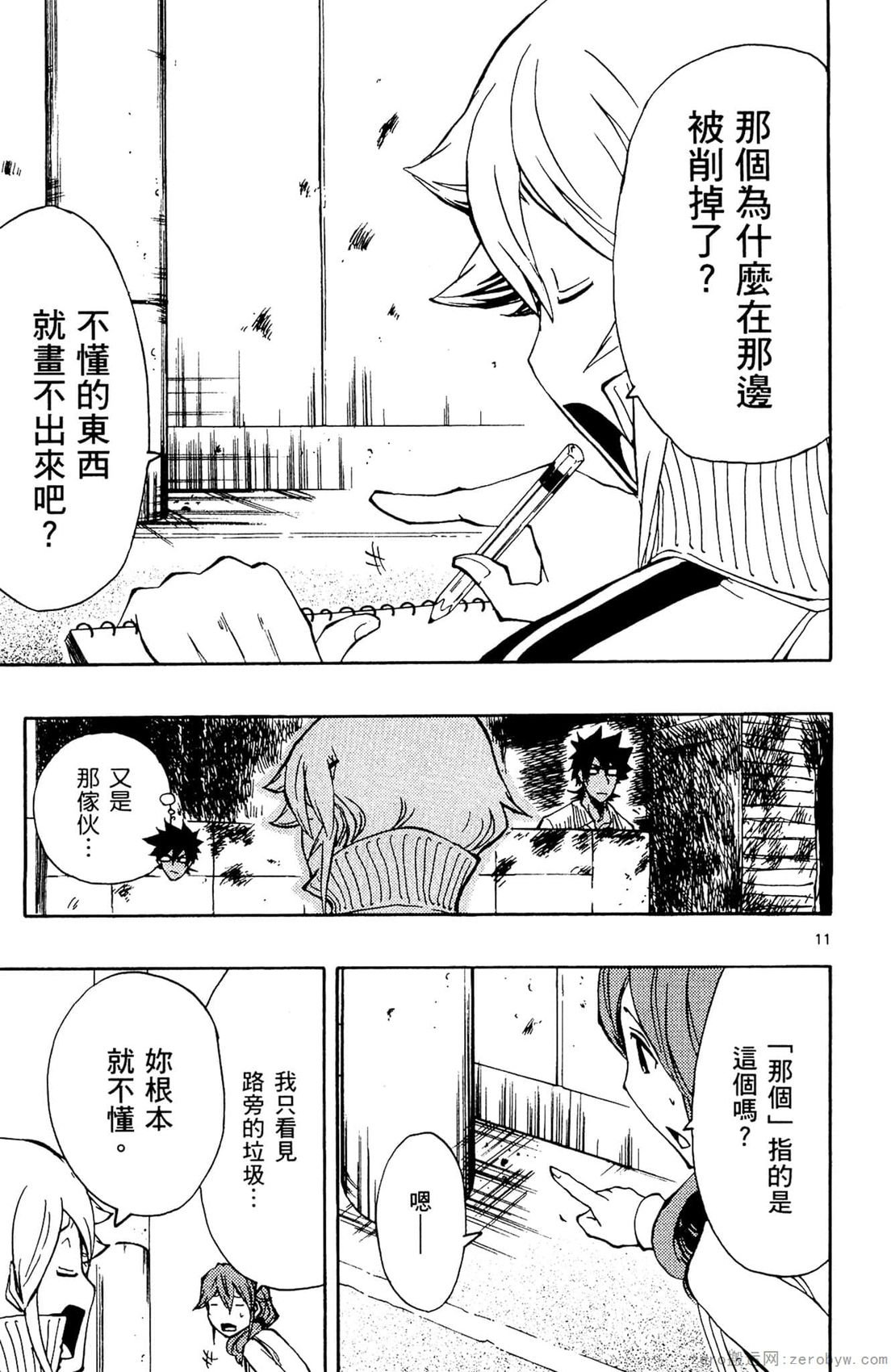 第02卷45