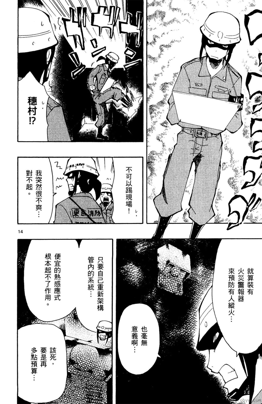 第02卷48