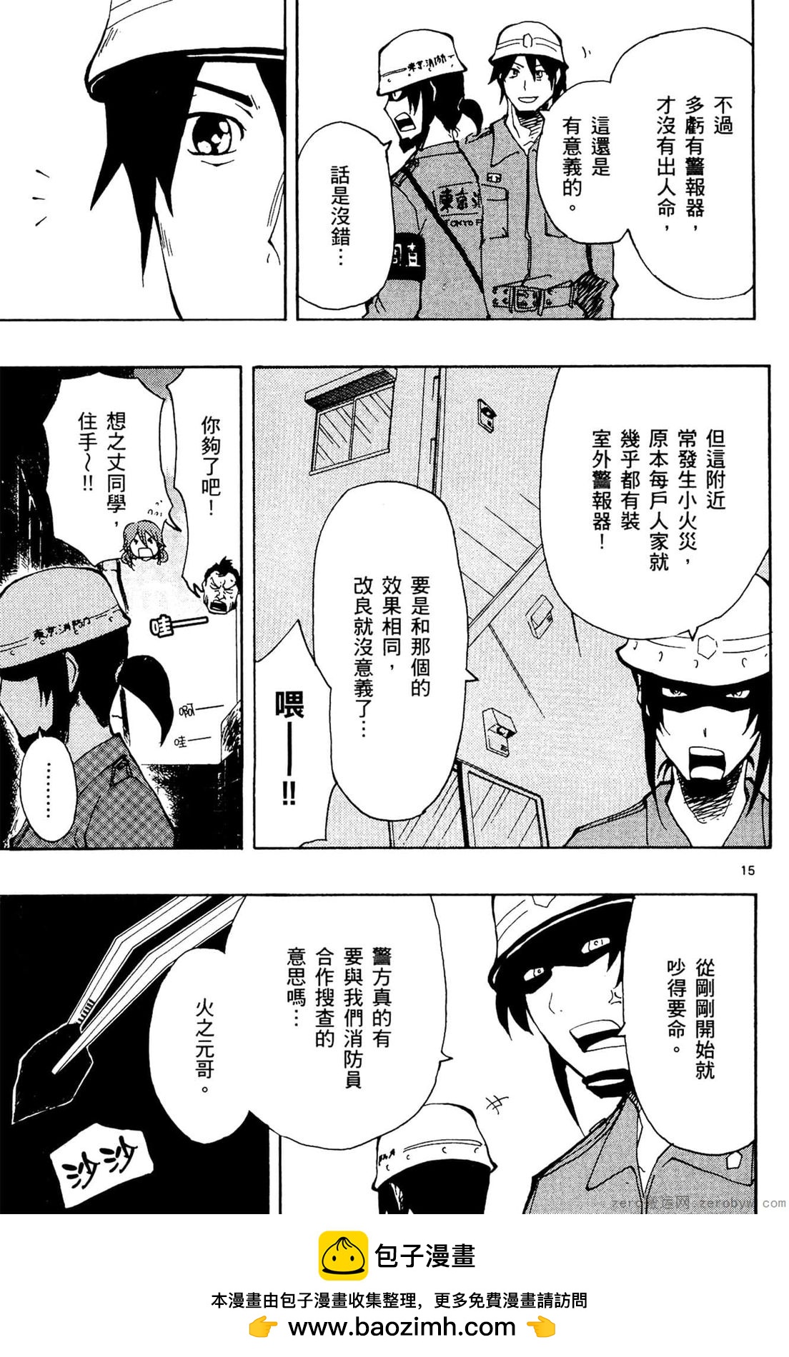 第02卷49