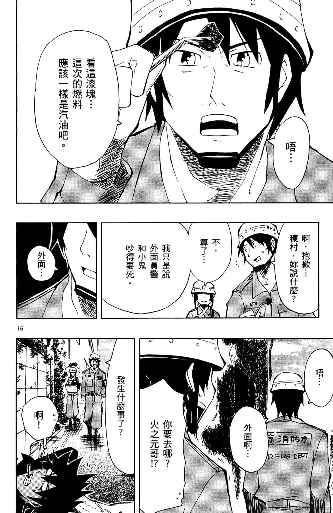 第02卷54