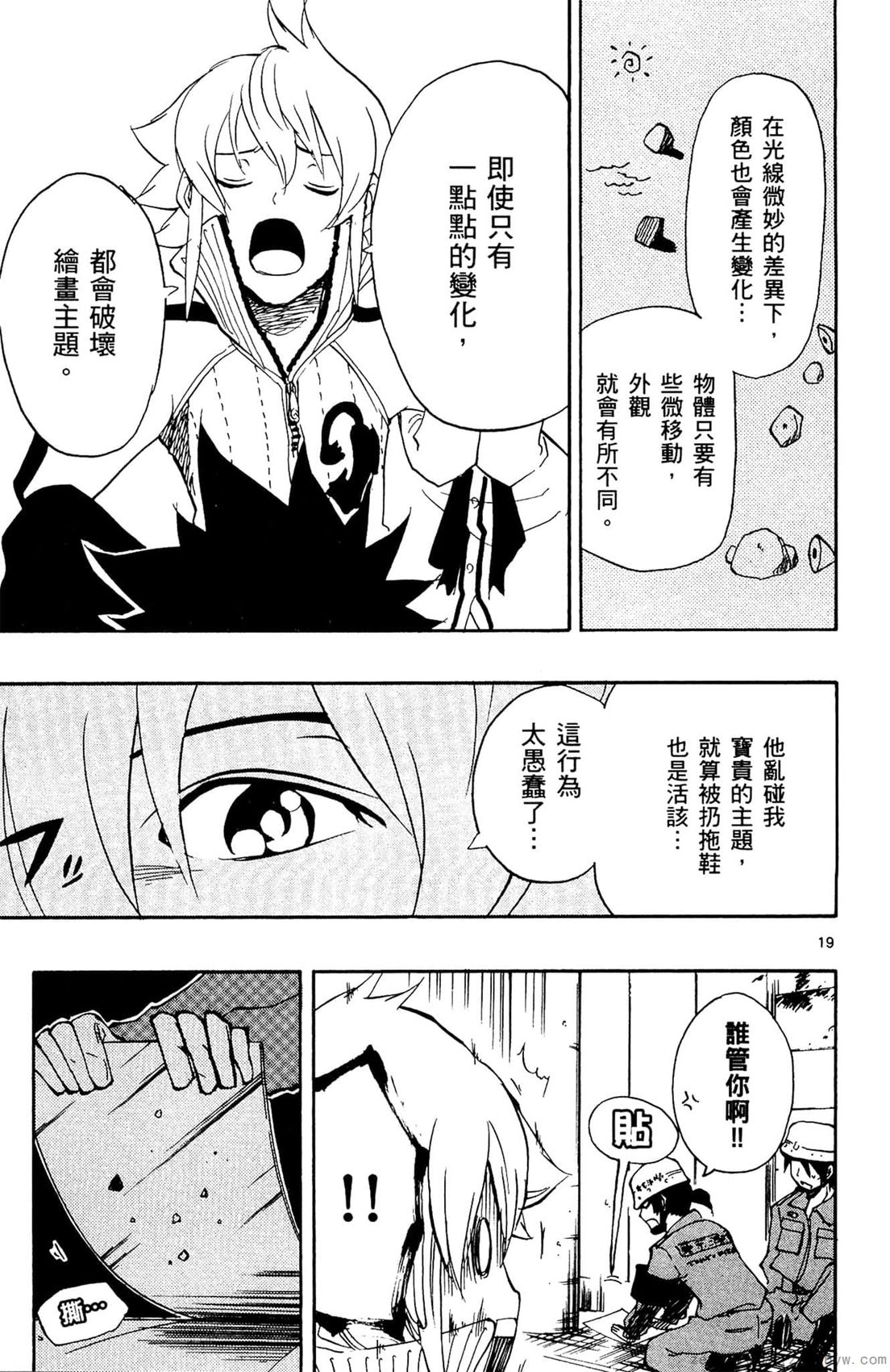 第02卷57