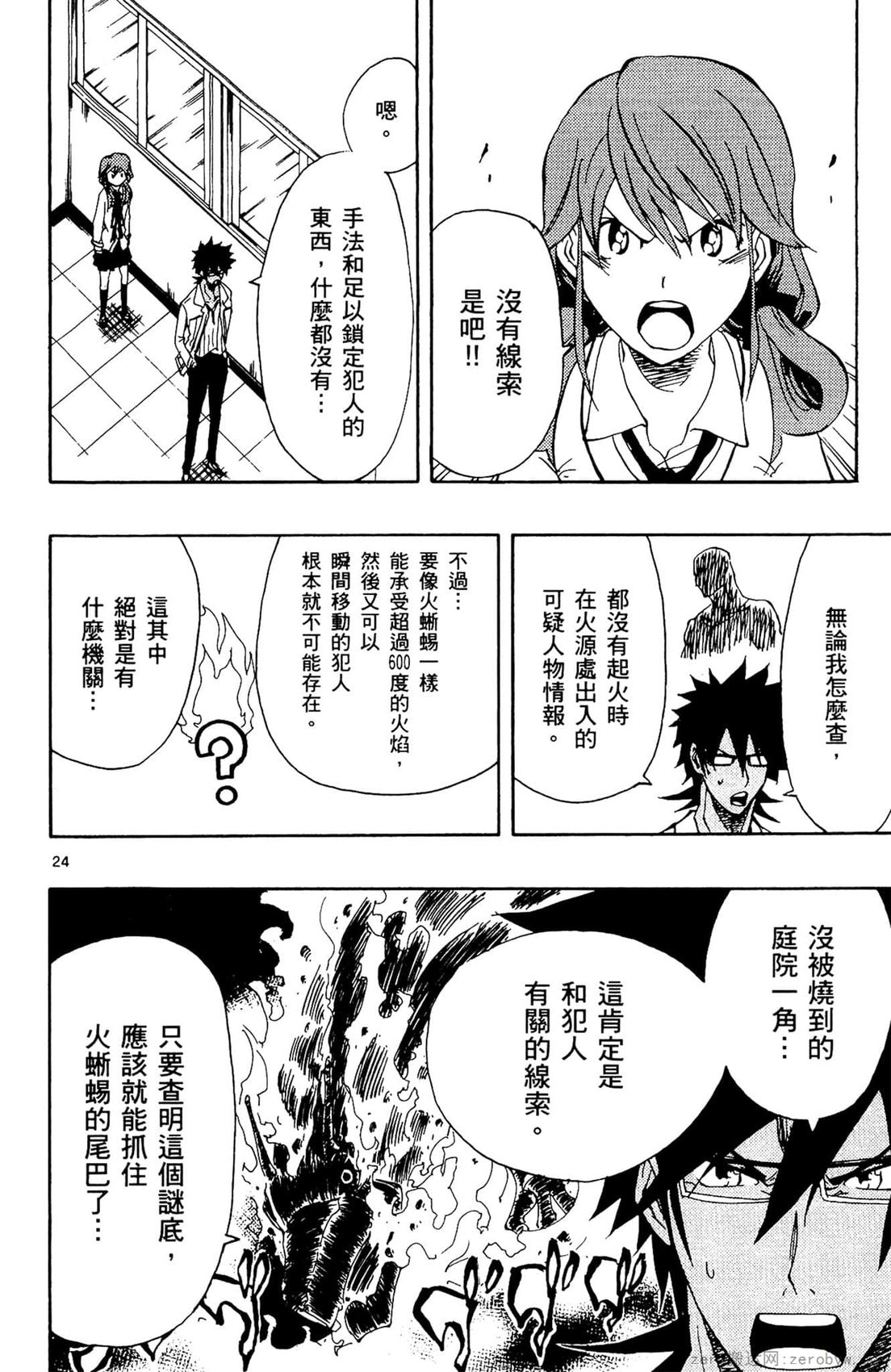 第02卷62