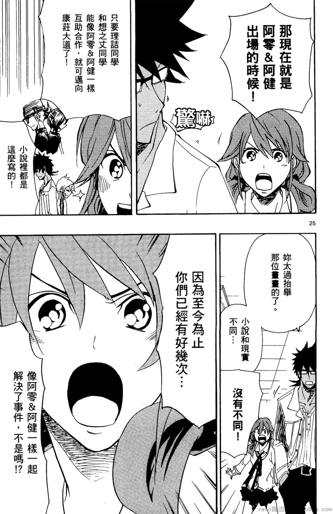 第02卷63