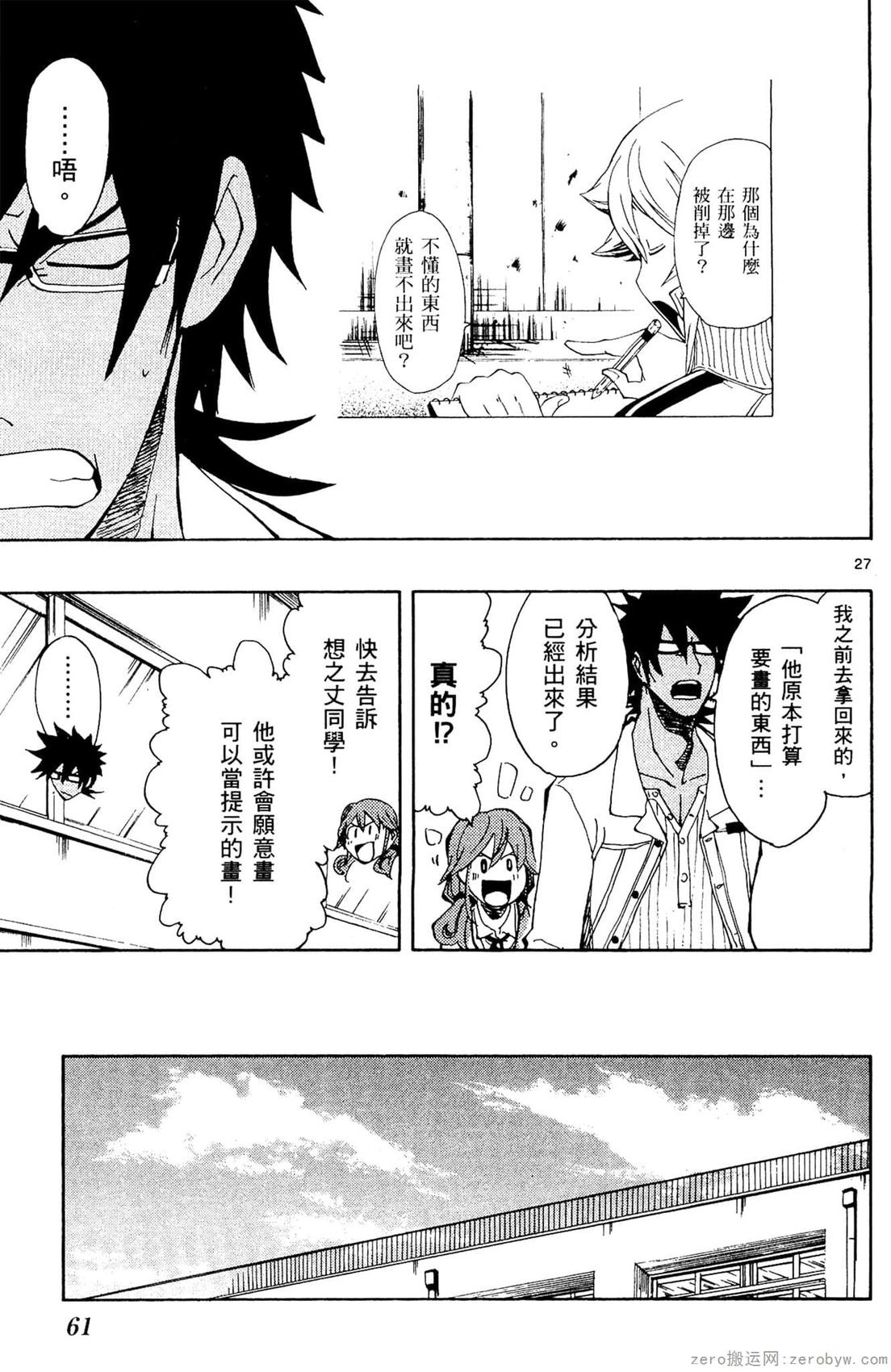 第02卷65