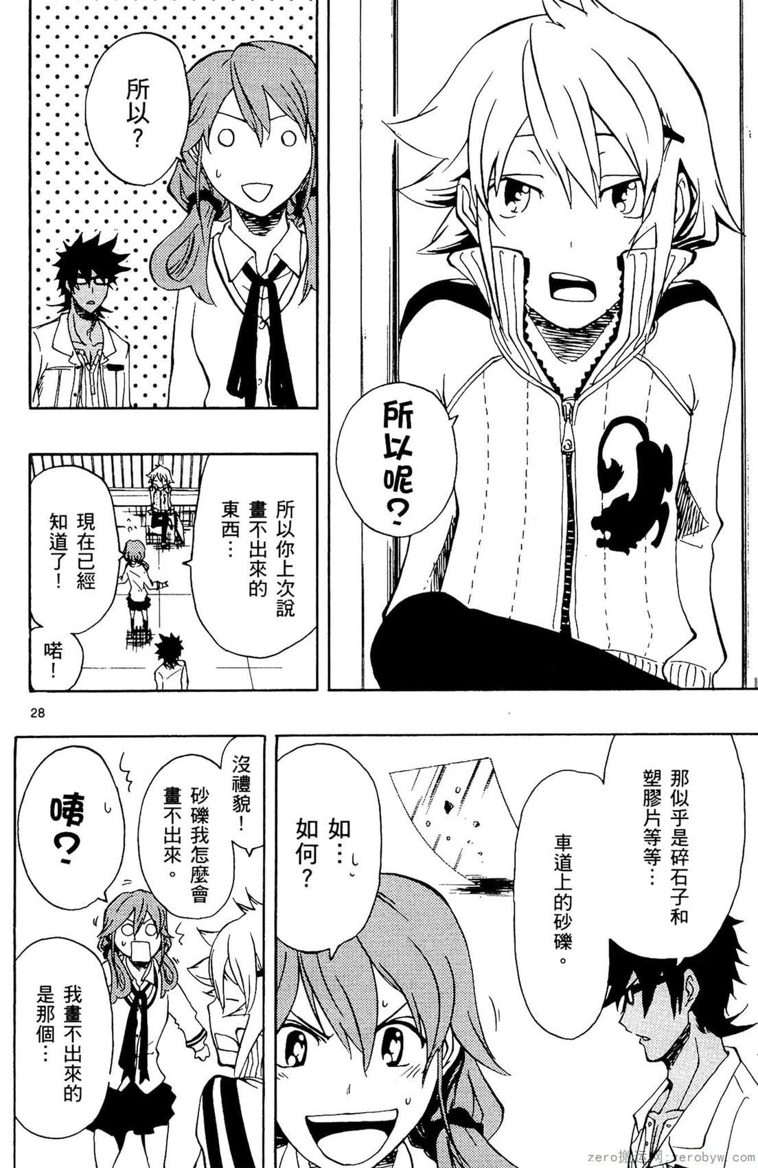 第02卷66