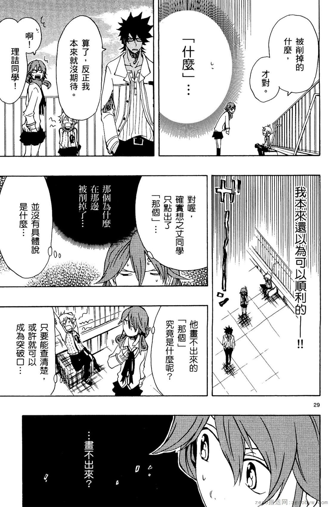 第02卷67
