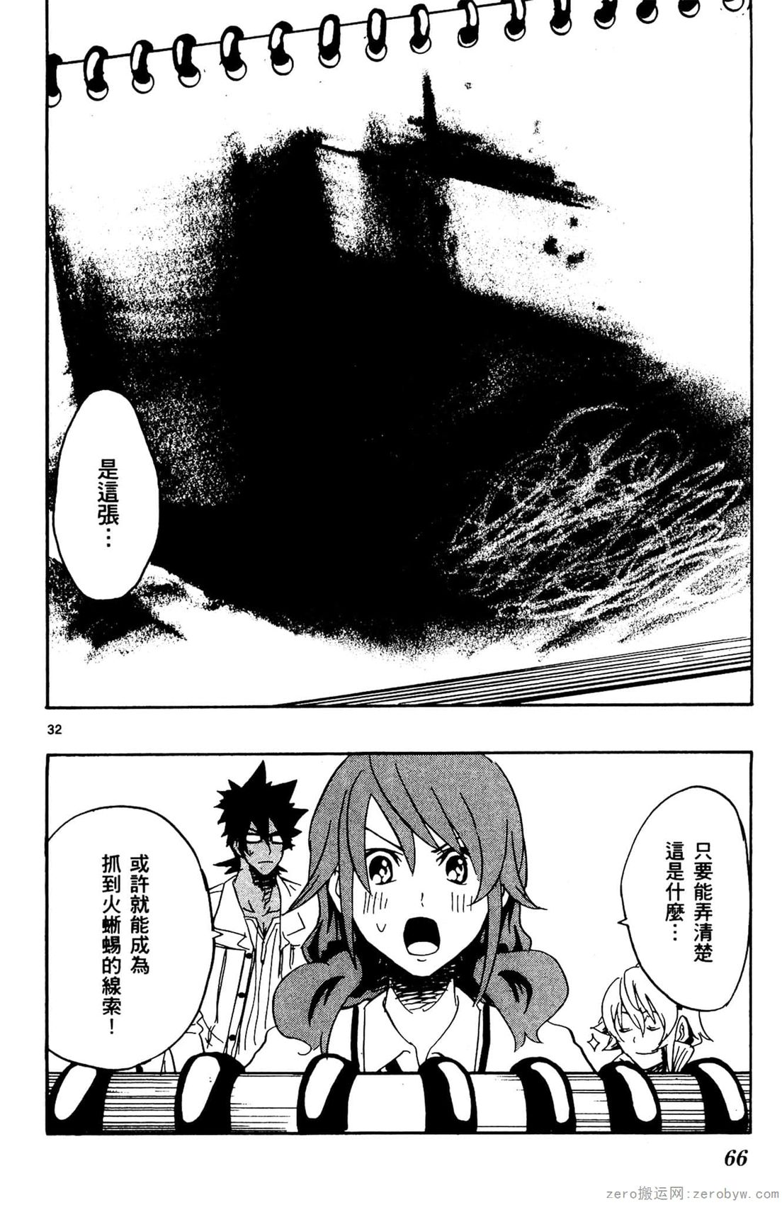 第02卷70