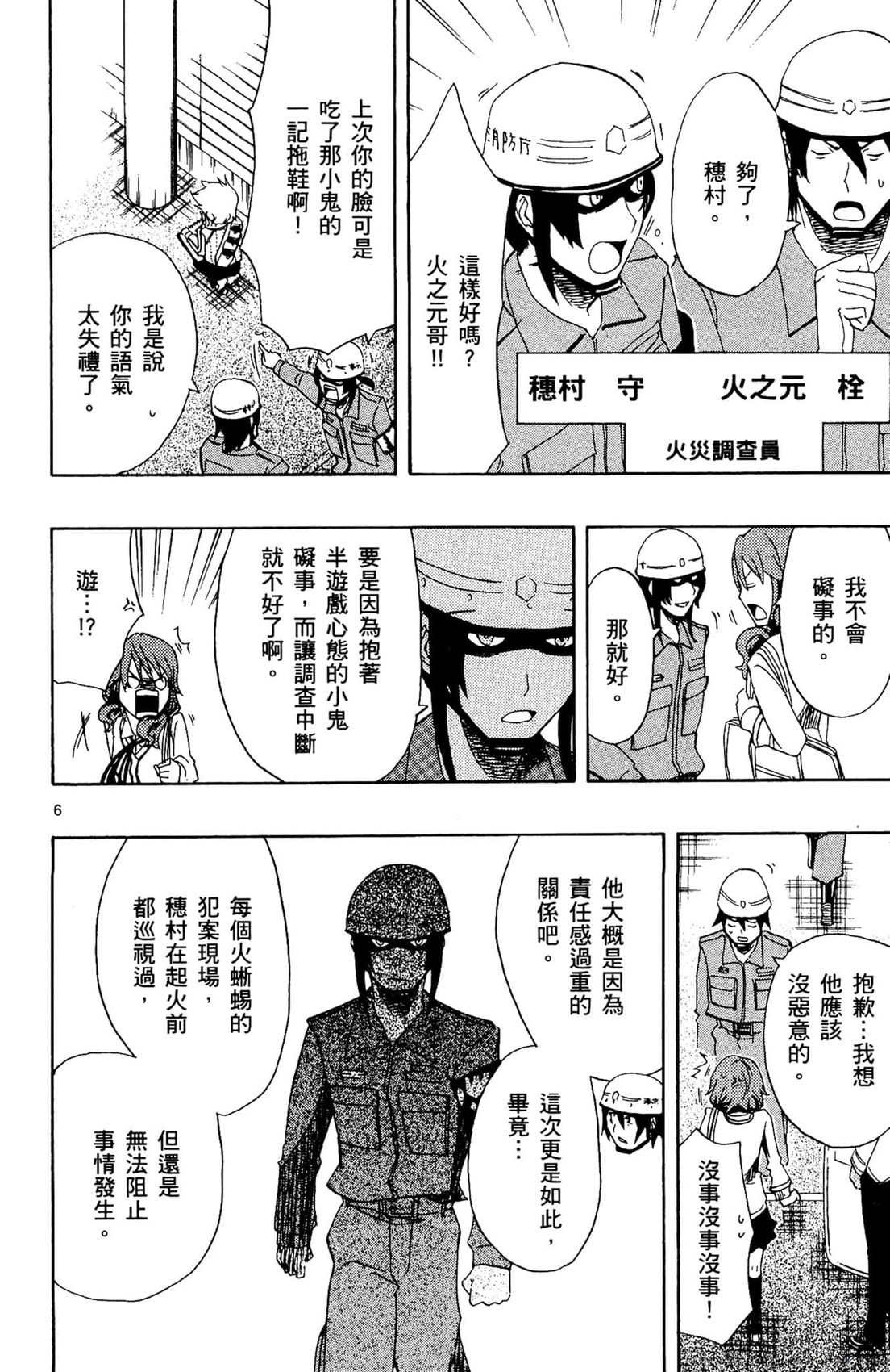 第02卷76