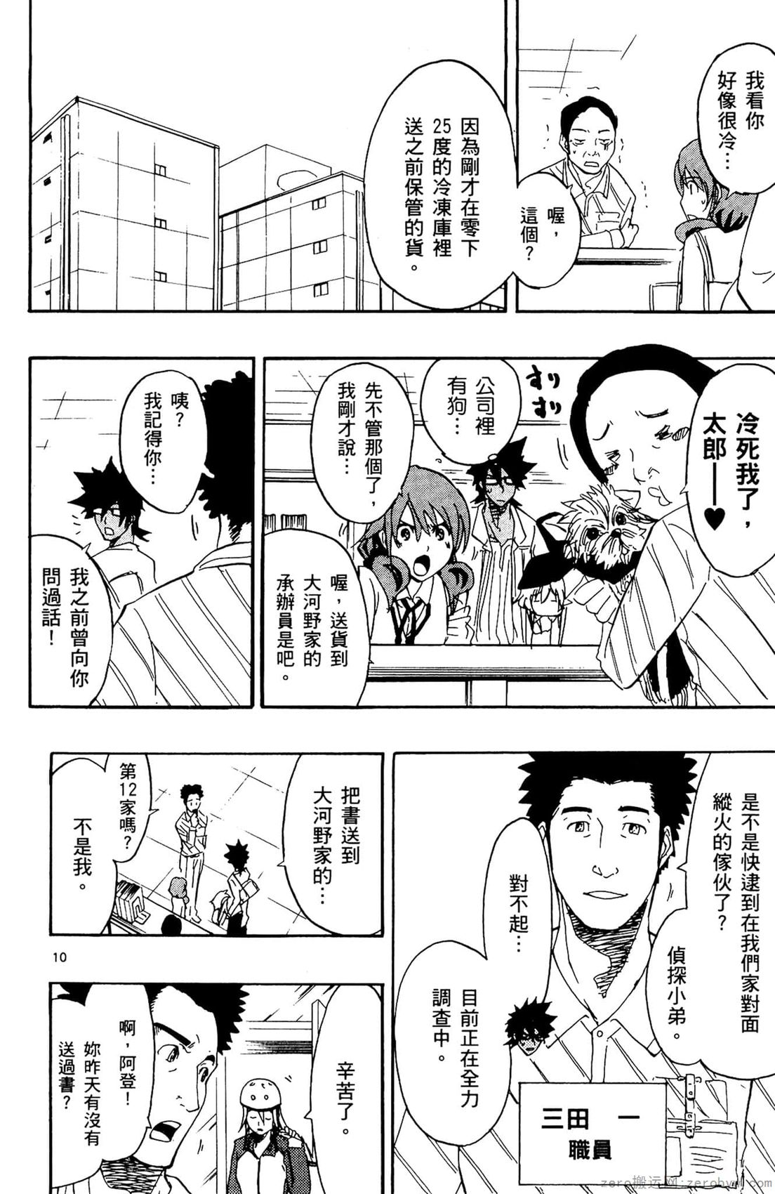 第02卷80