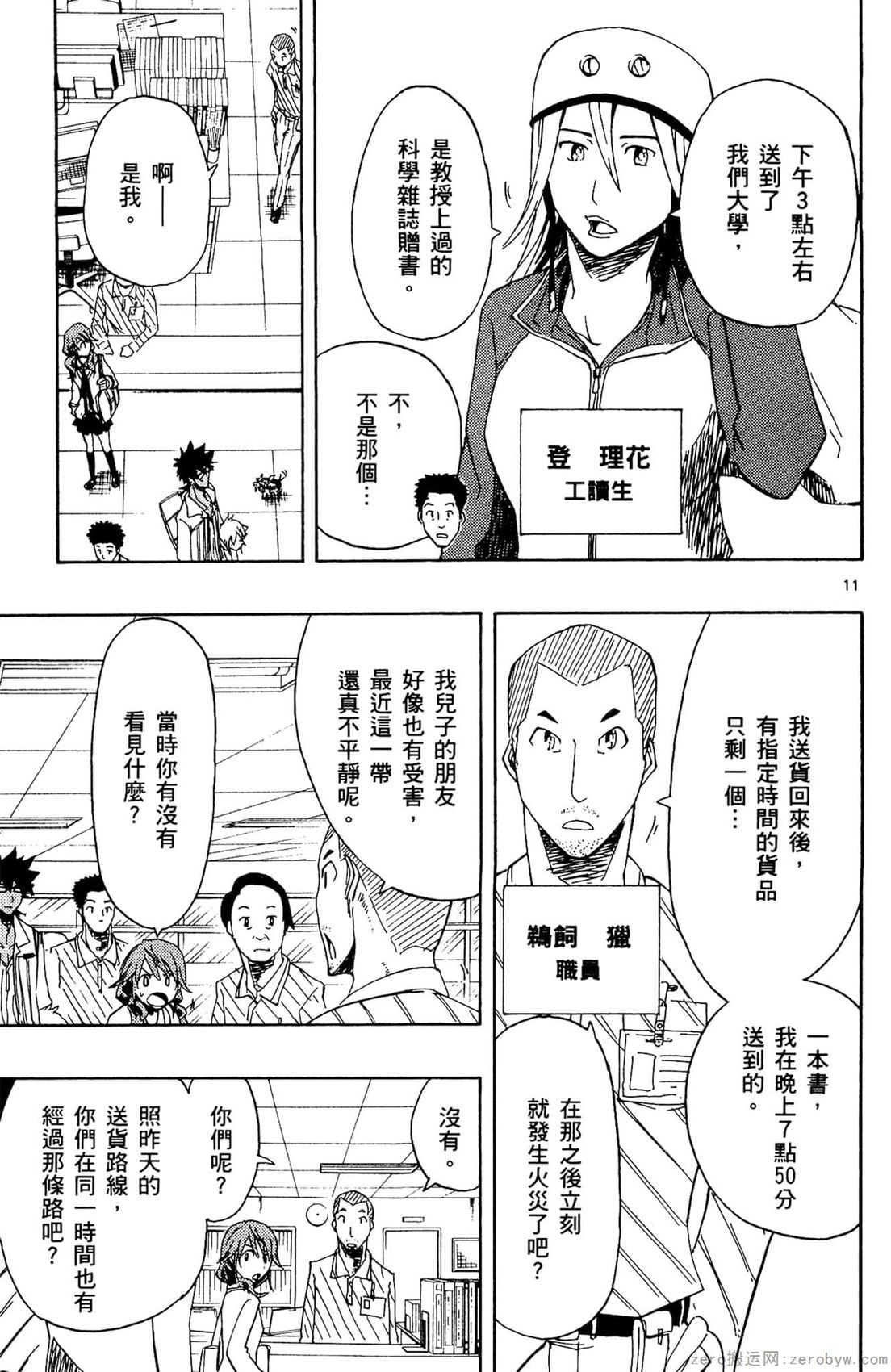 第02卷81