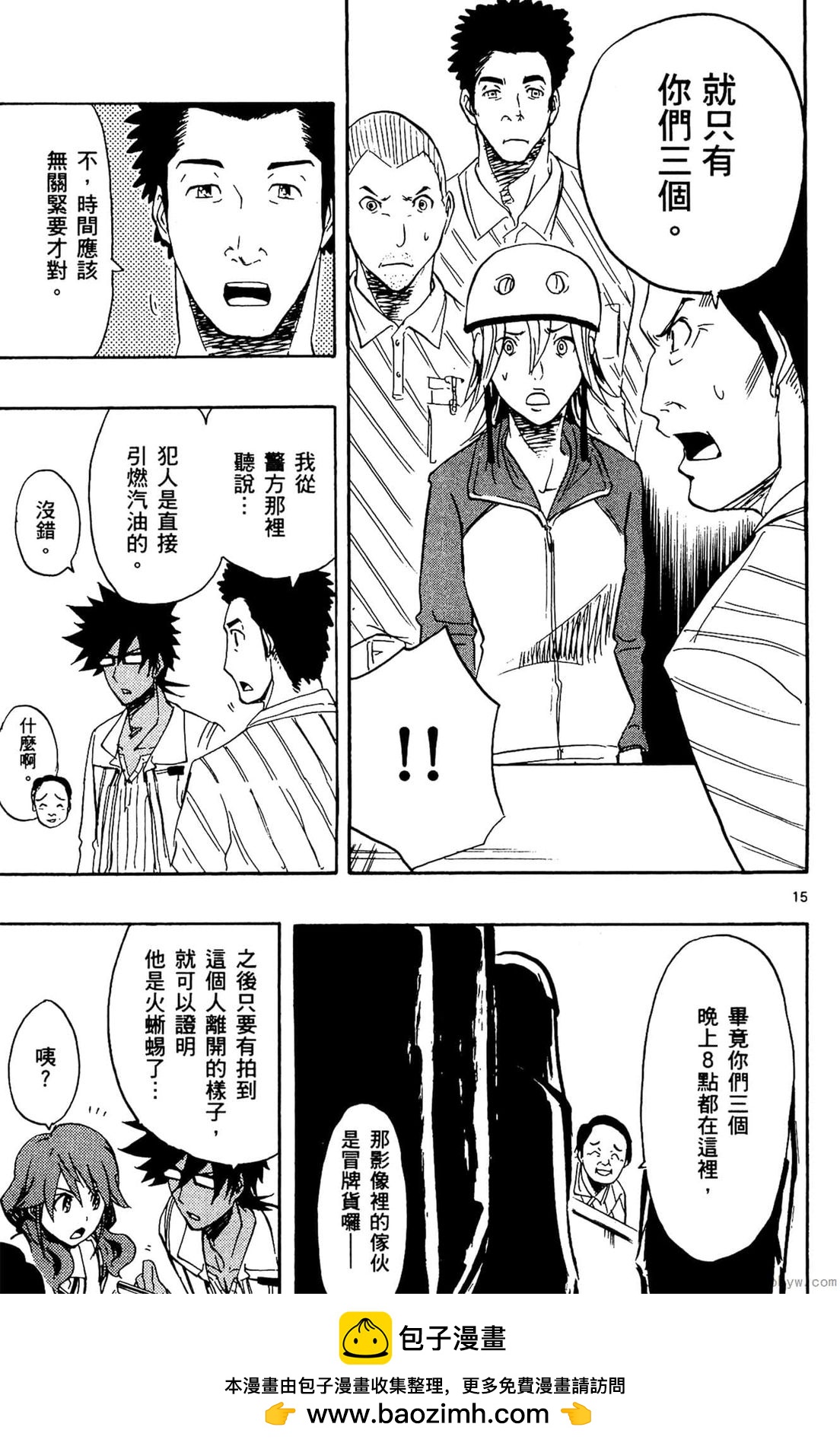 第02卷85