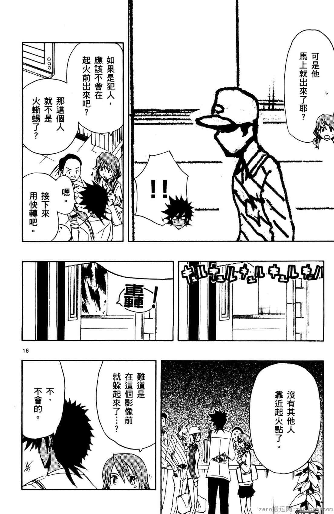 第02卷86