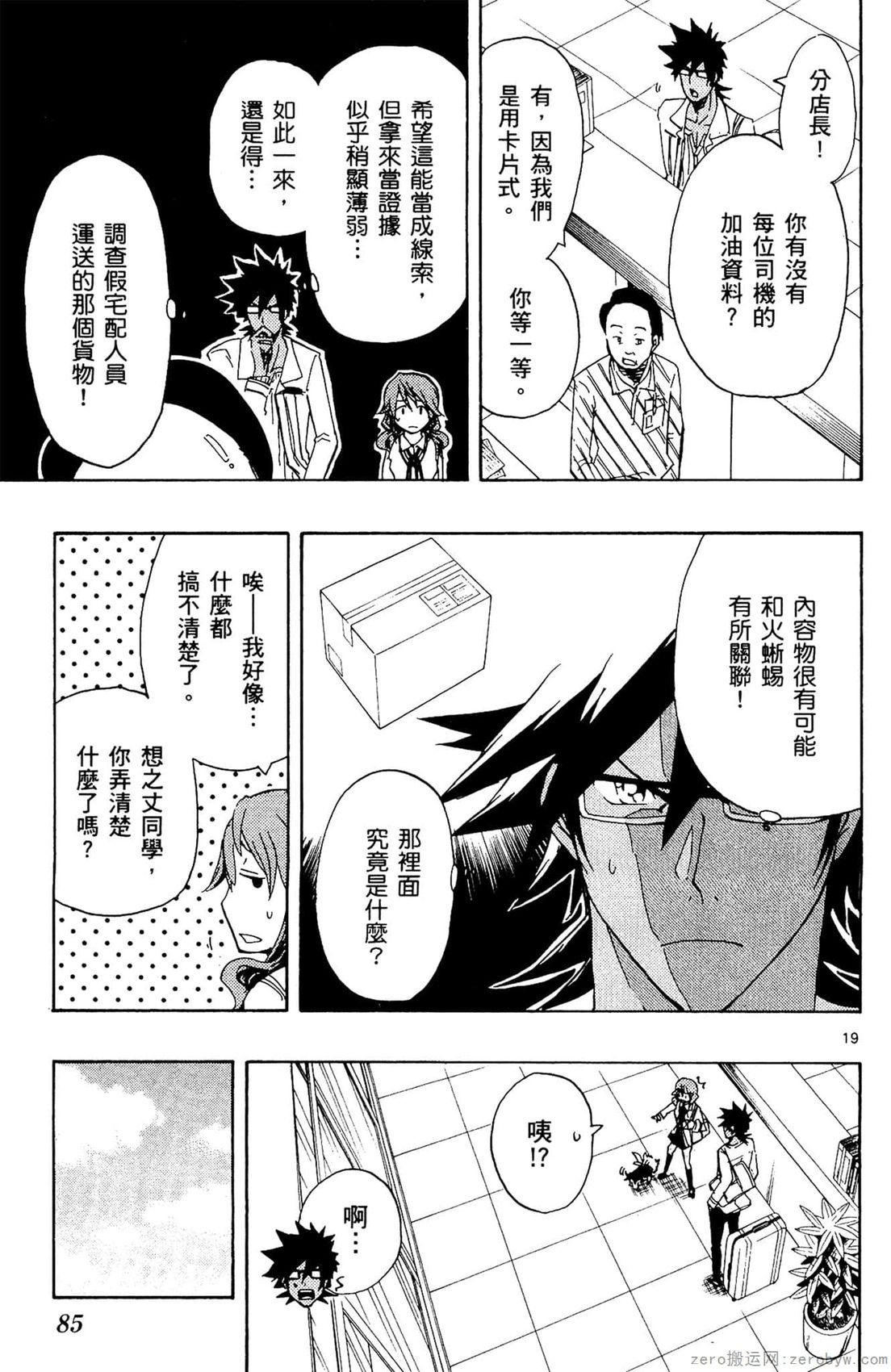 第02卷89