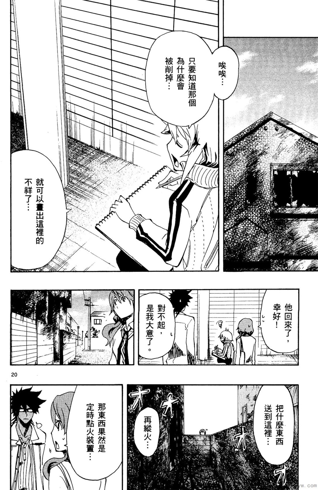 第02卷90
