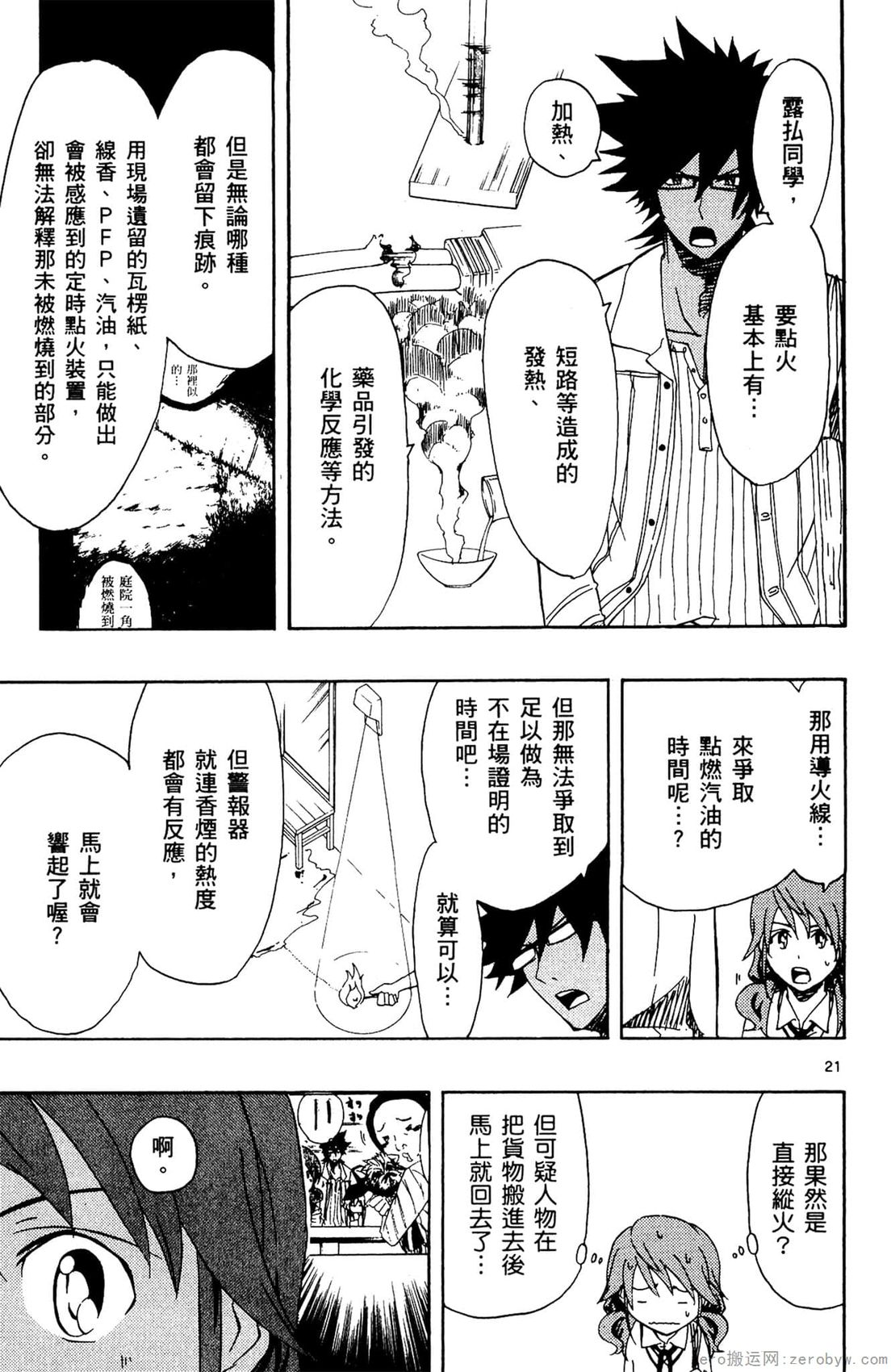 第02卷91