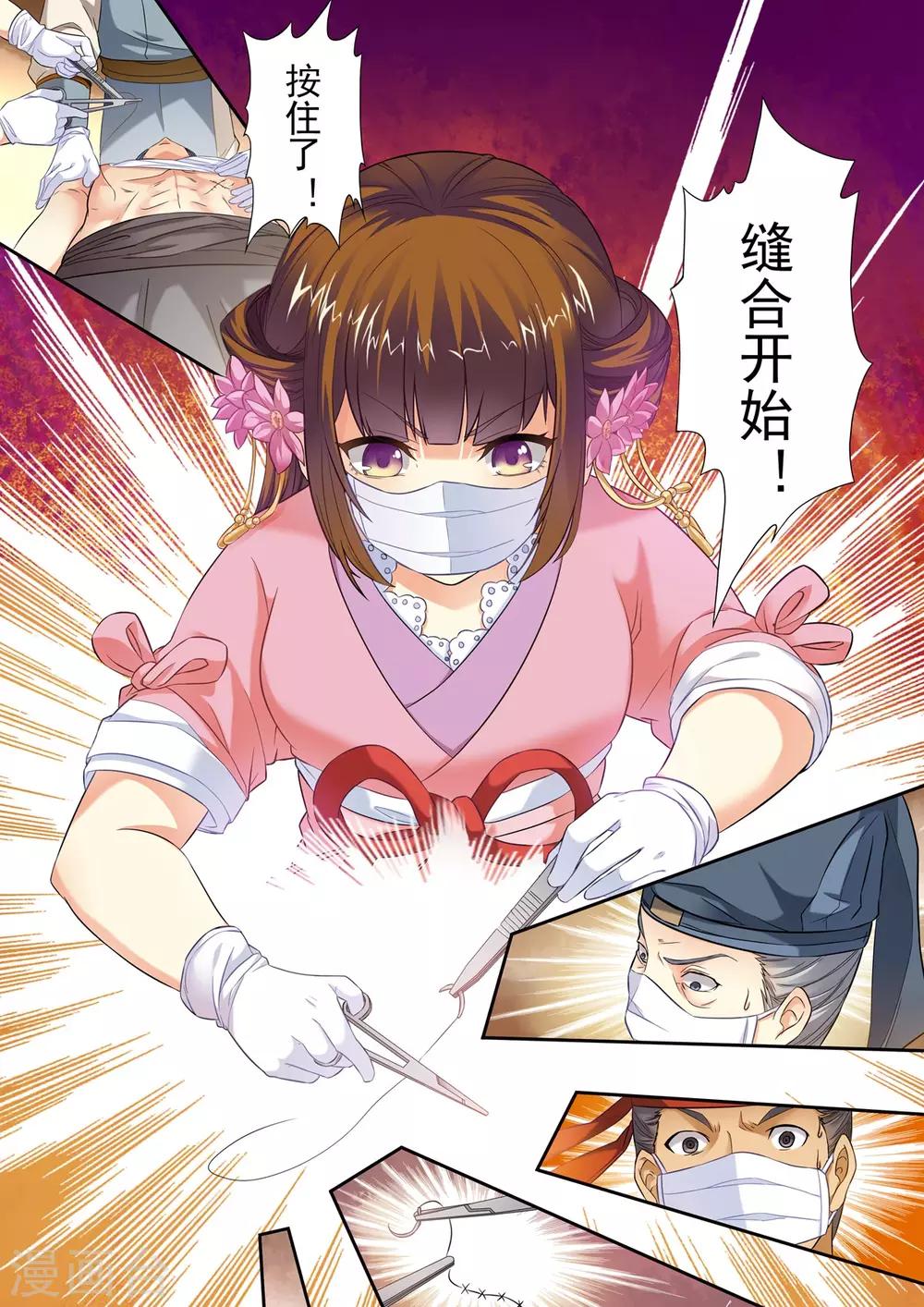 第9话0