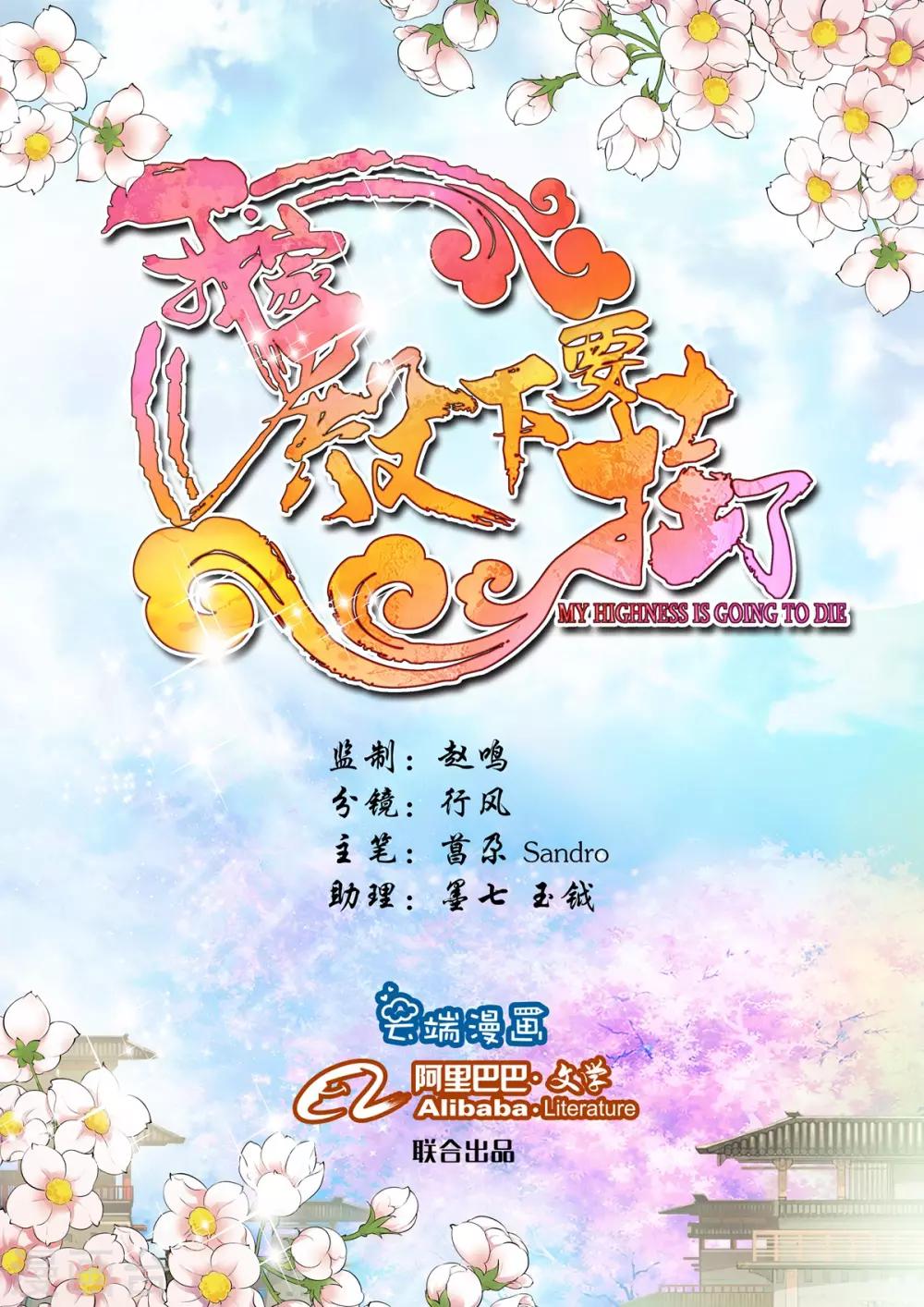 第16话1