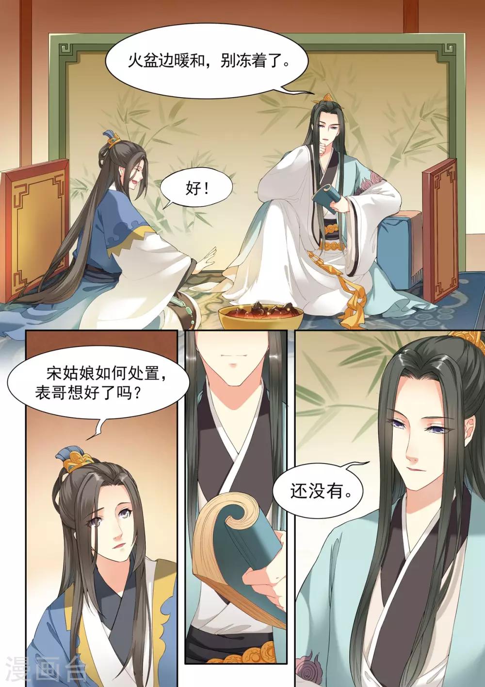 第16话2