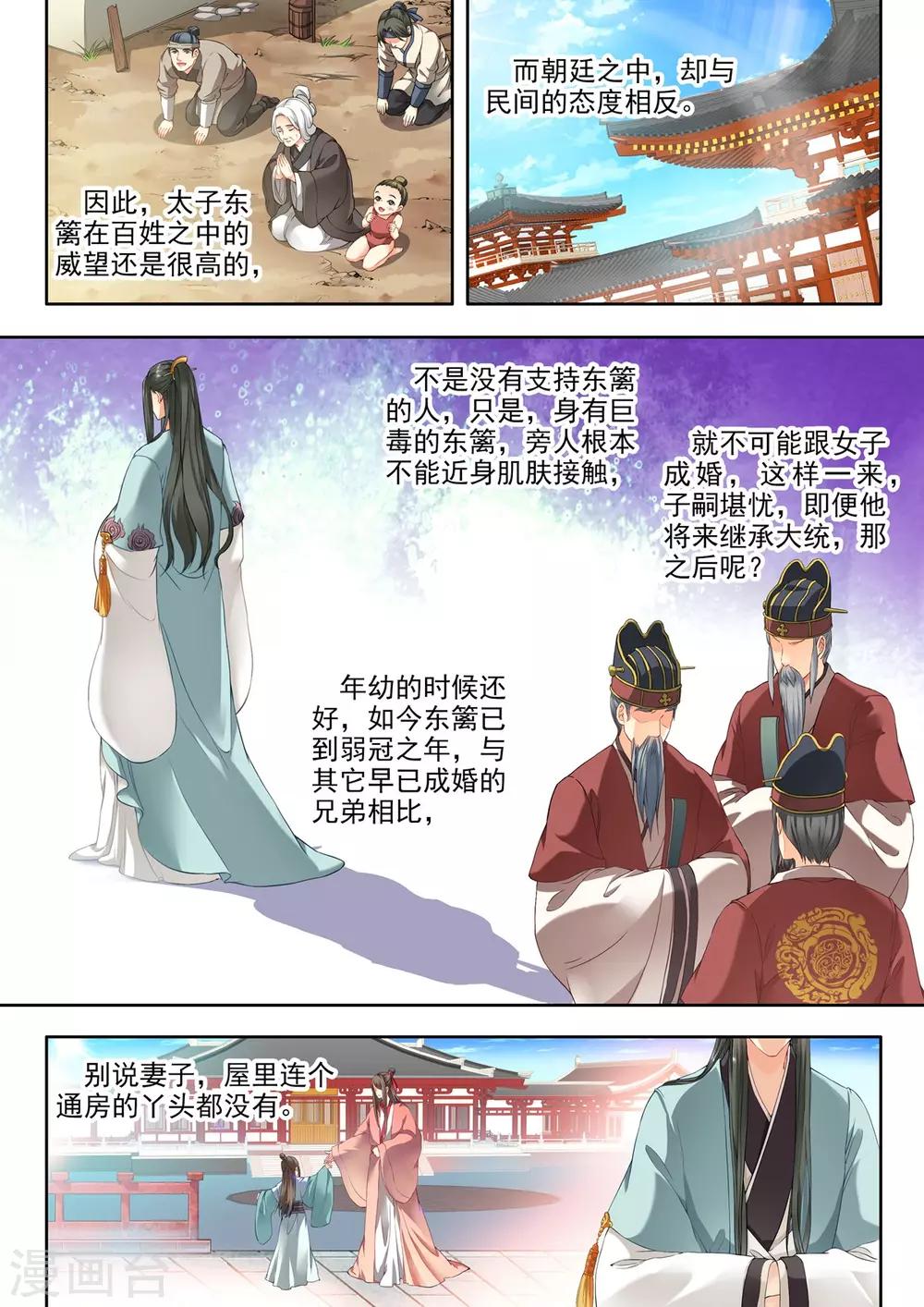 第18话1