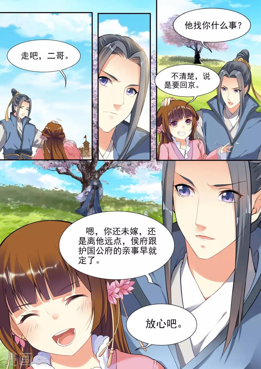 第22话0