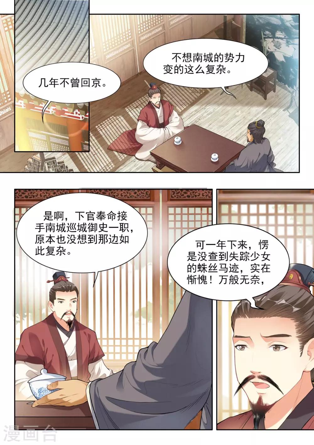 第24话0