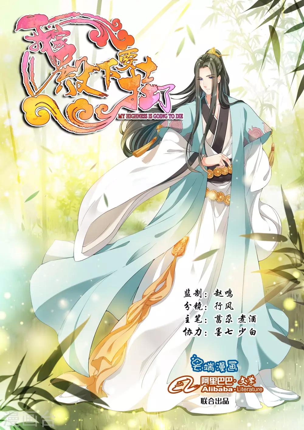 第35话0