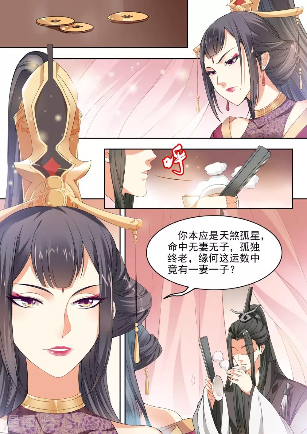 第35话2
