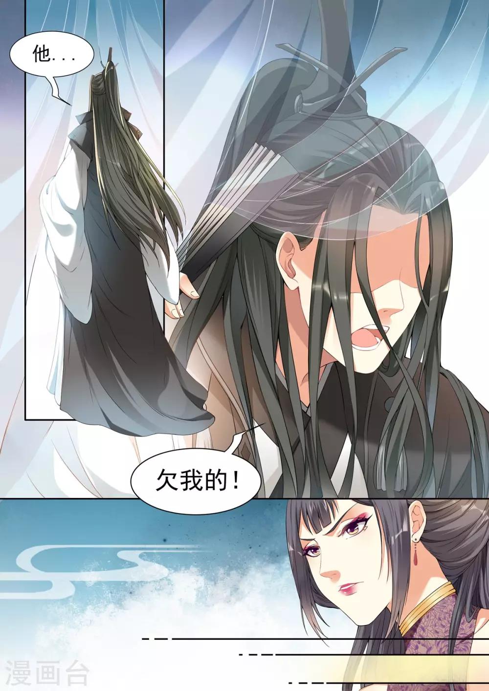 第35话6