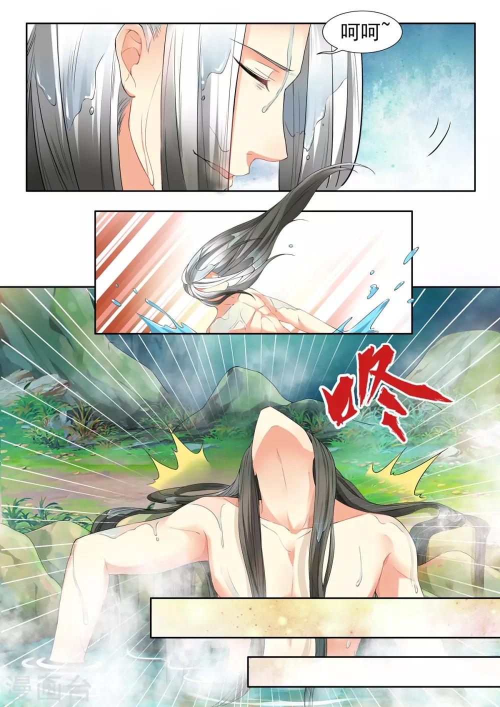 第44话0