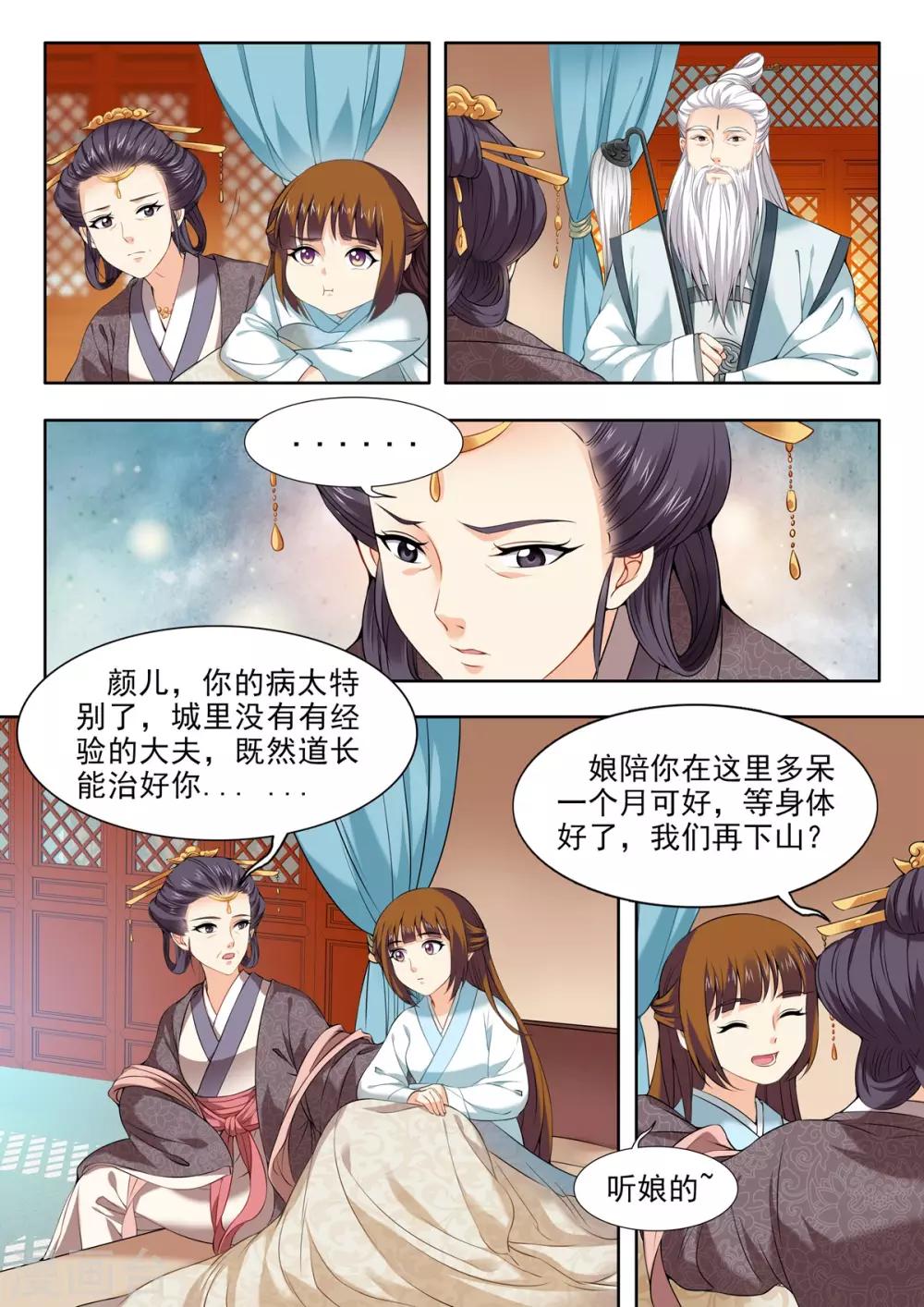 第49话0