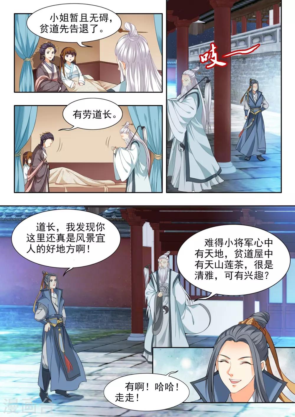 第49话1