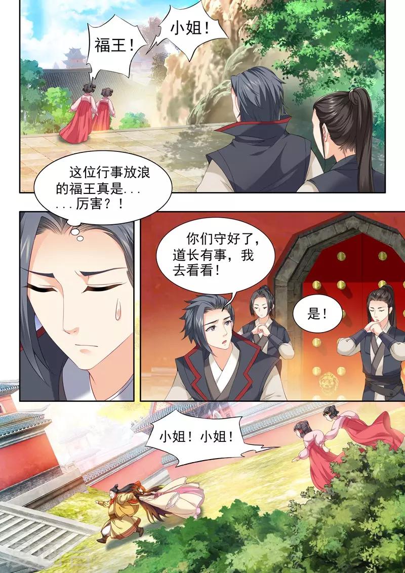 第57话0