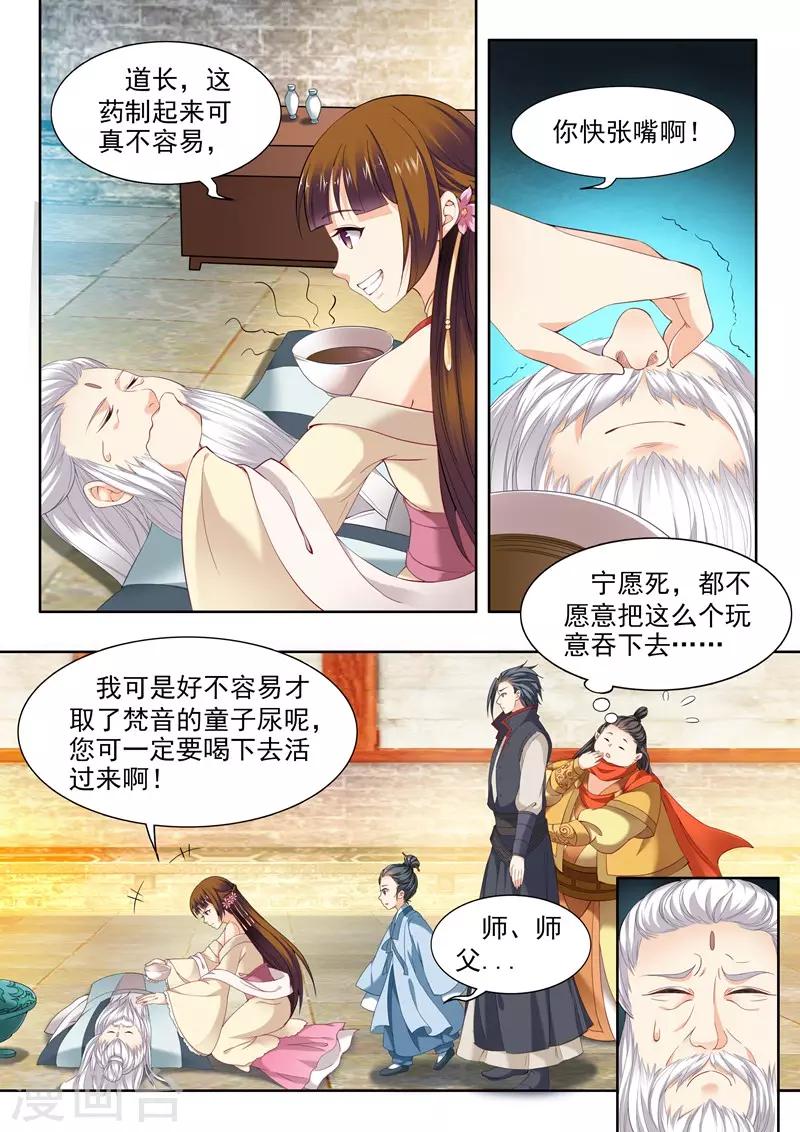 第58话0