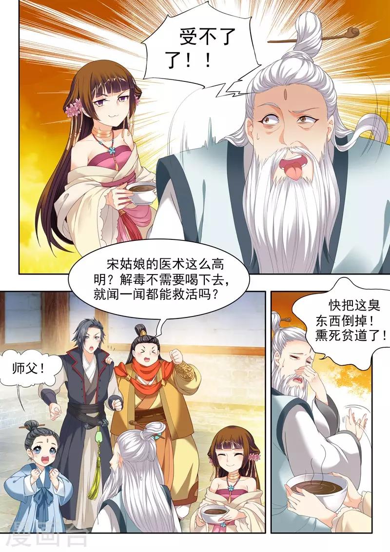 第58话1