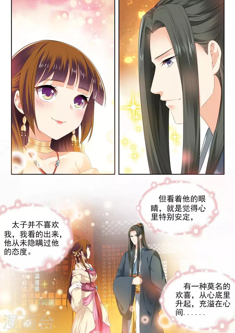 第68话0