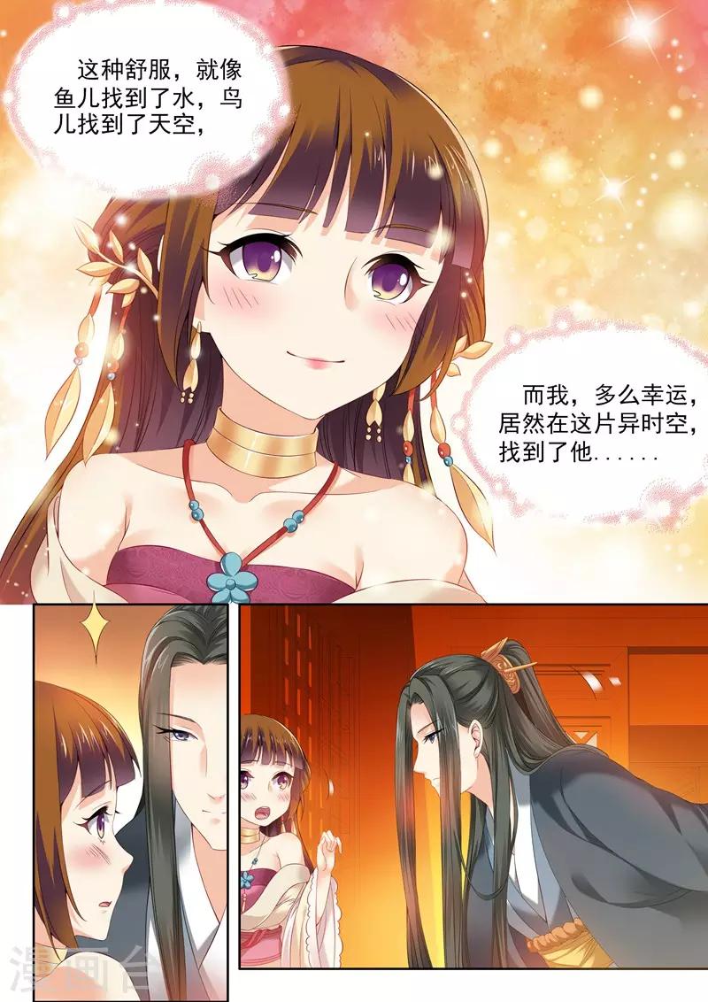 第68话1