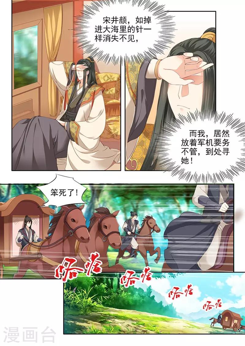 第74话0