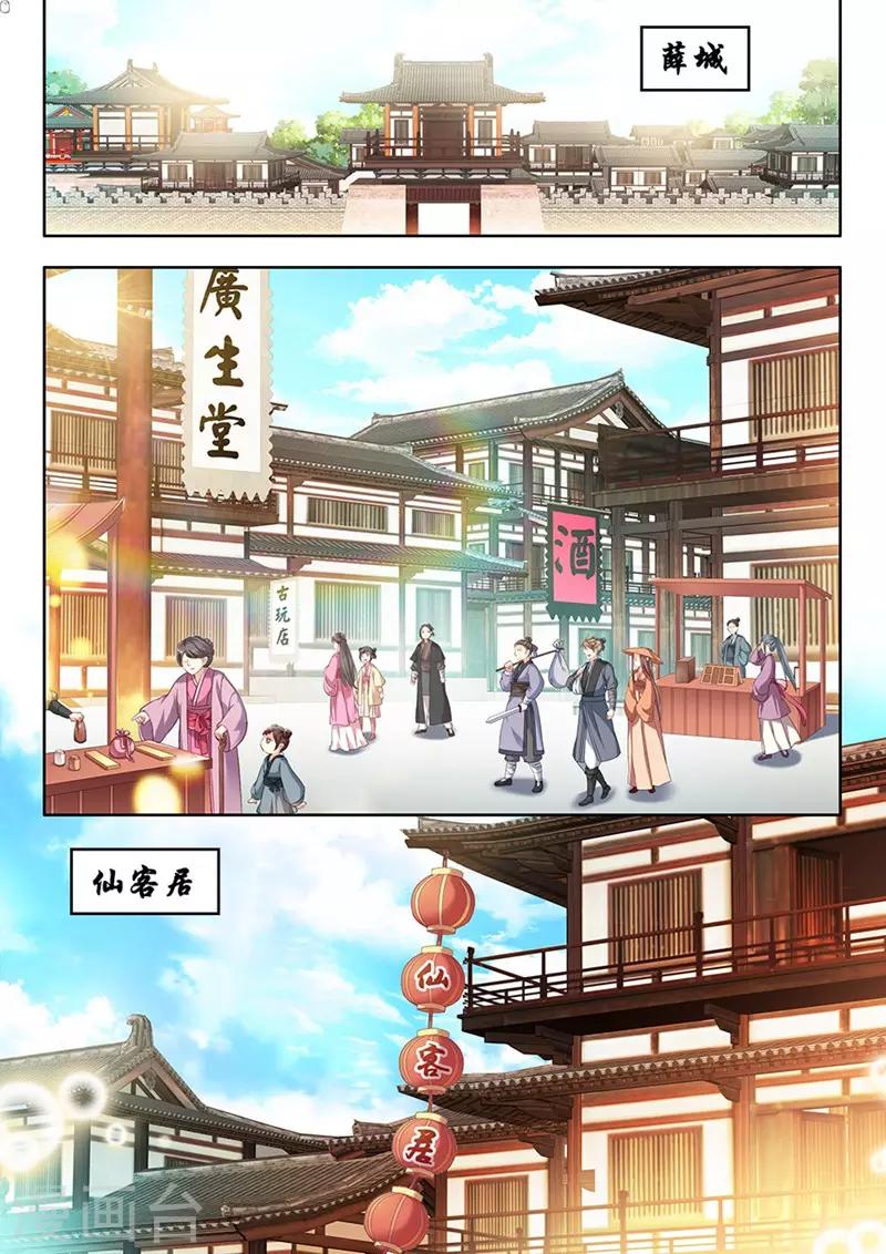 第74话1