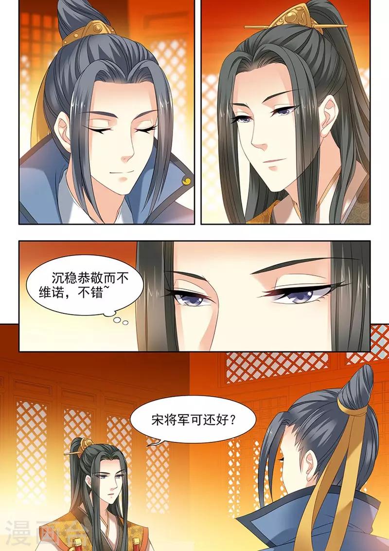 第88话0