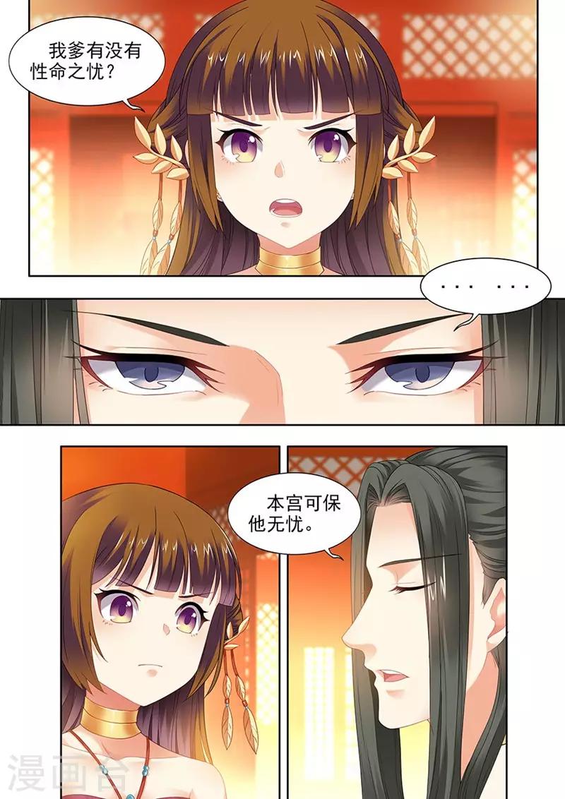 第92话0