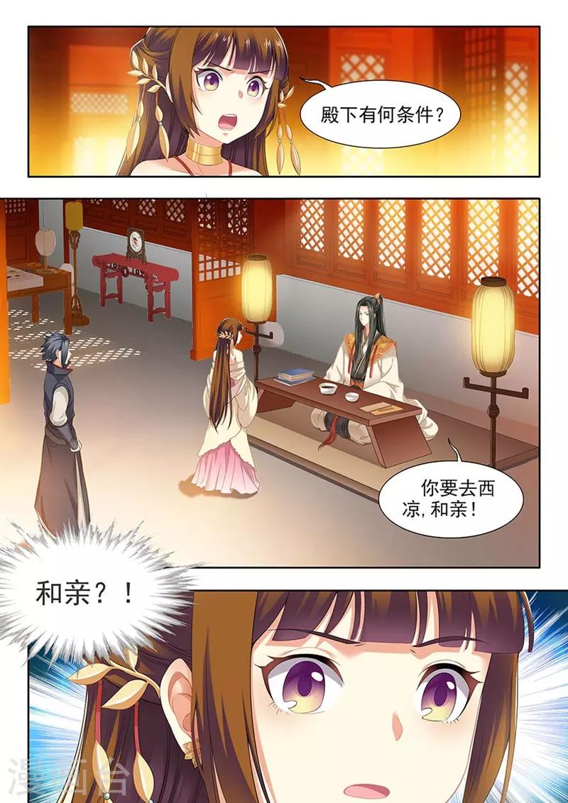 第92话1